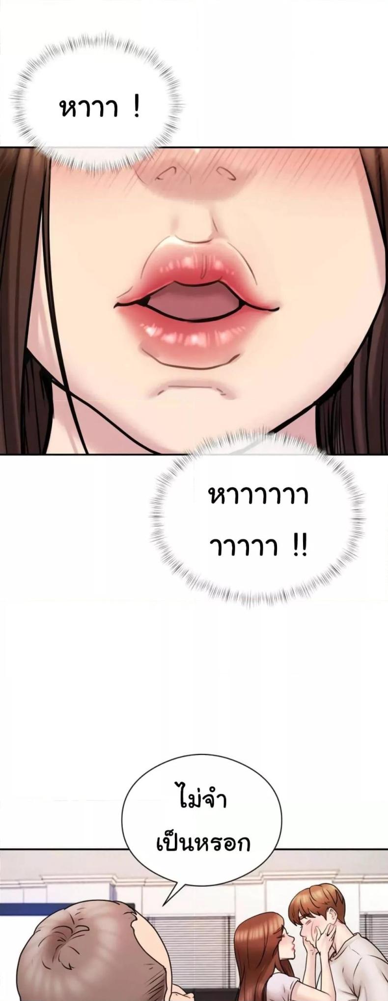 page-52