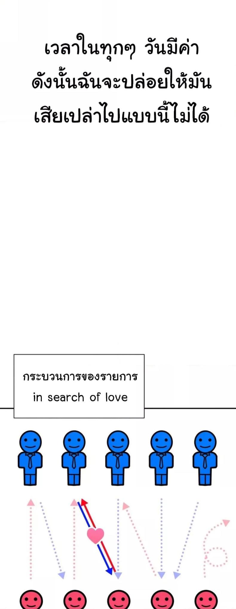 page-20