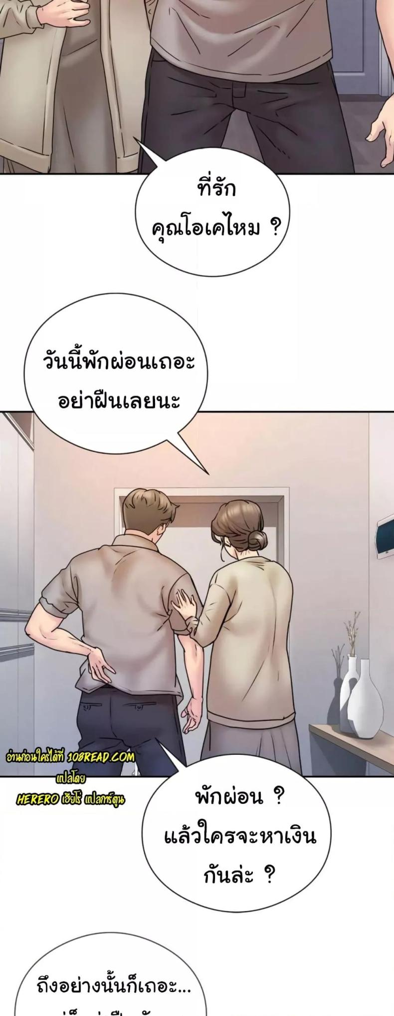 page-18