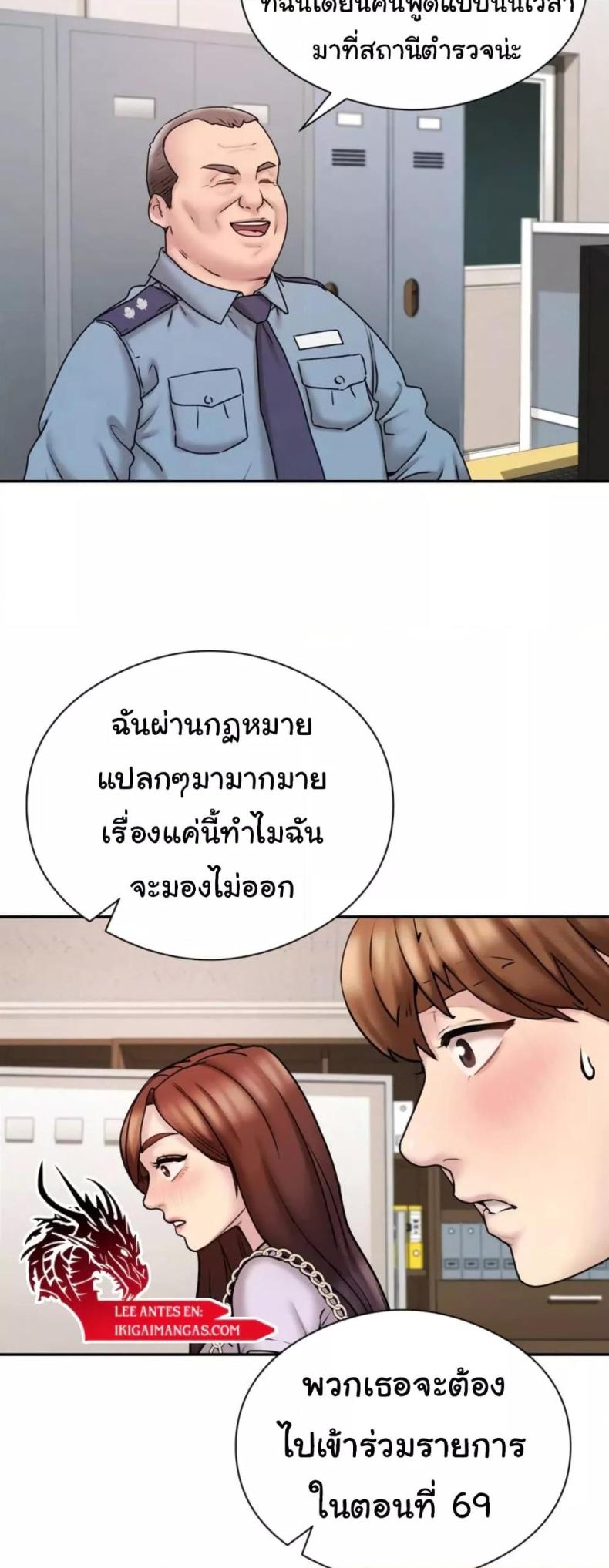 page-48