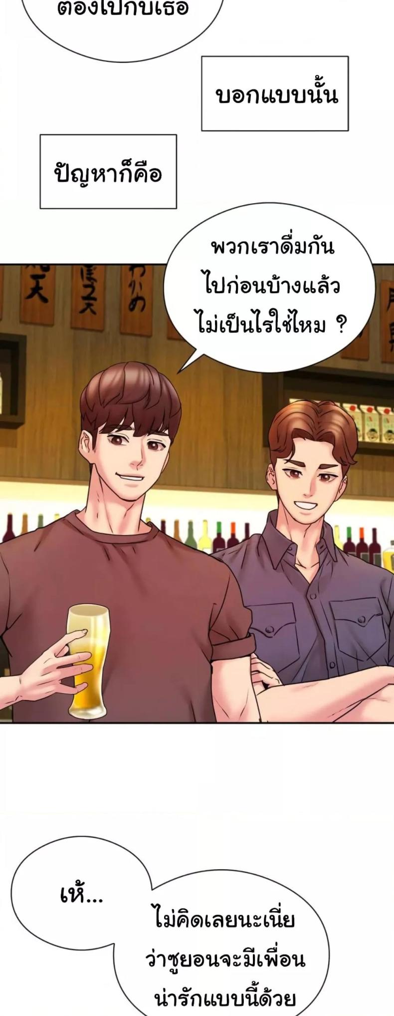 page-65