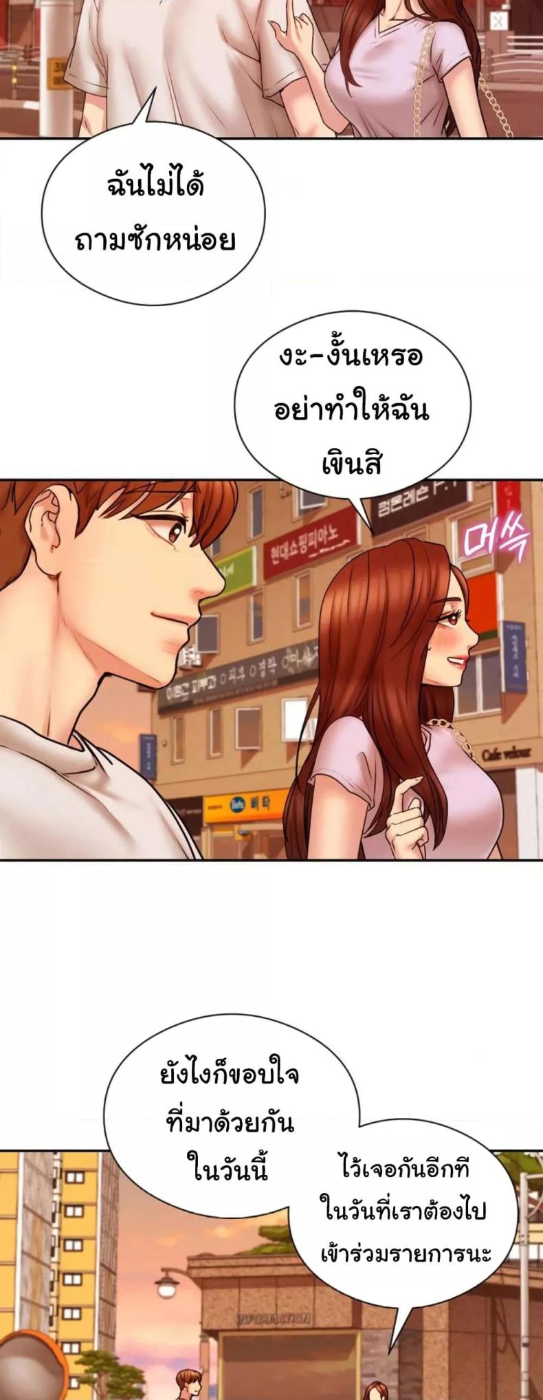 page-68