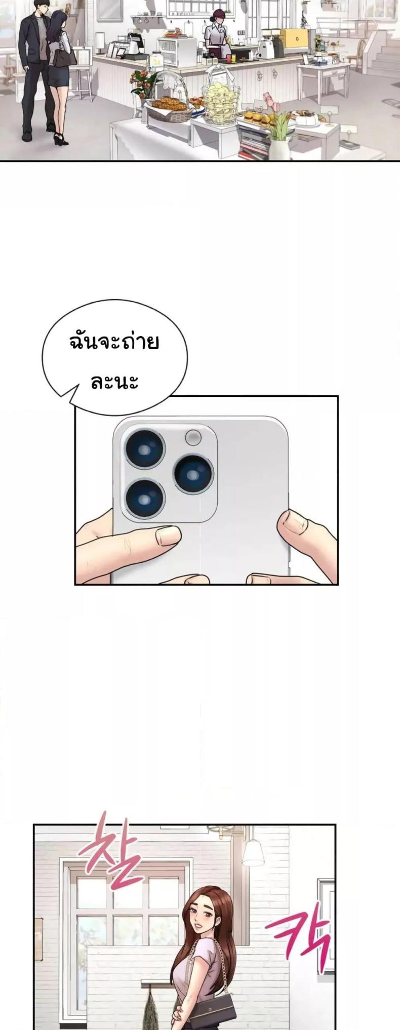 page-25