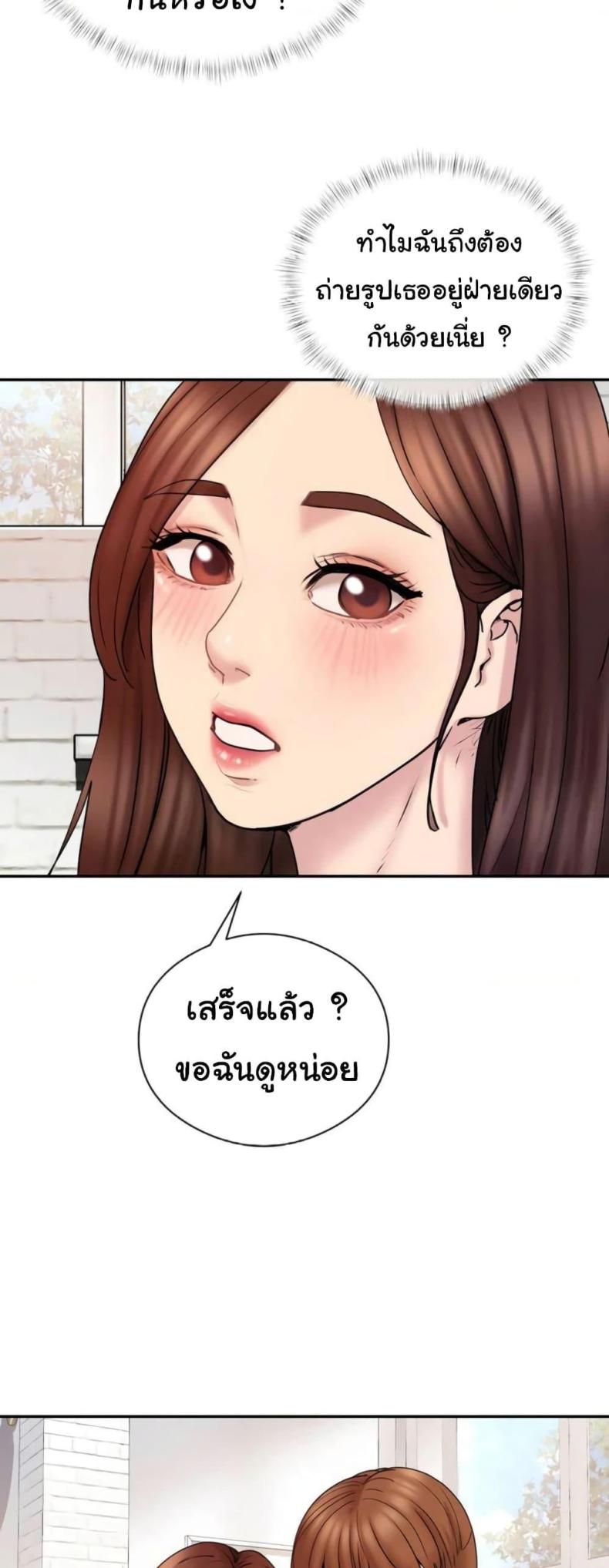 page-27