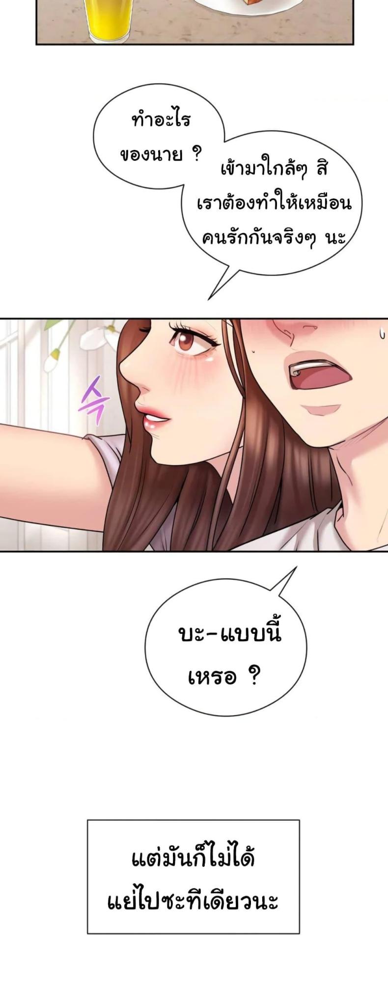 page-30