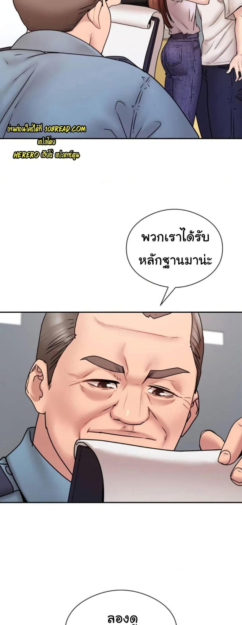 page-53