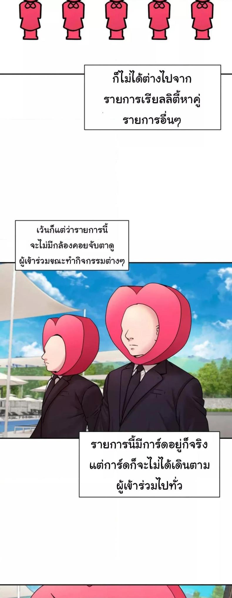 page-21