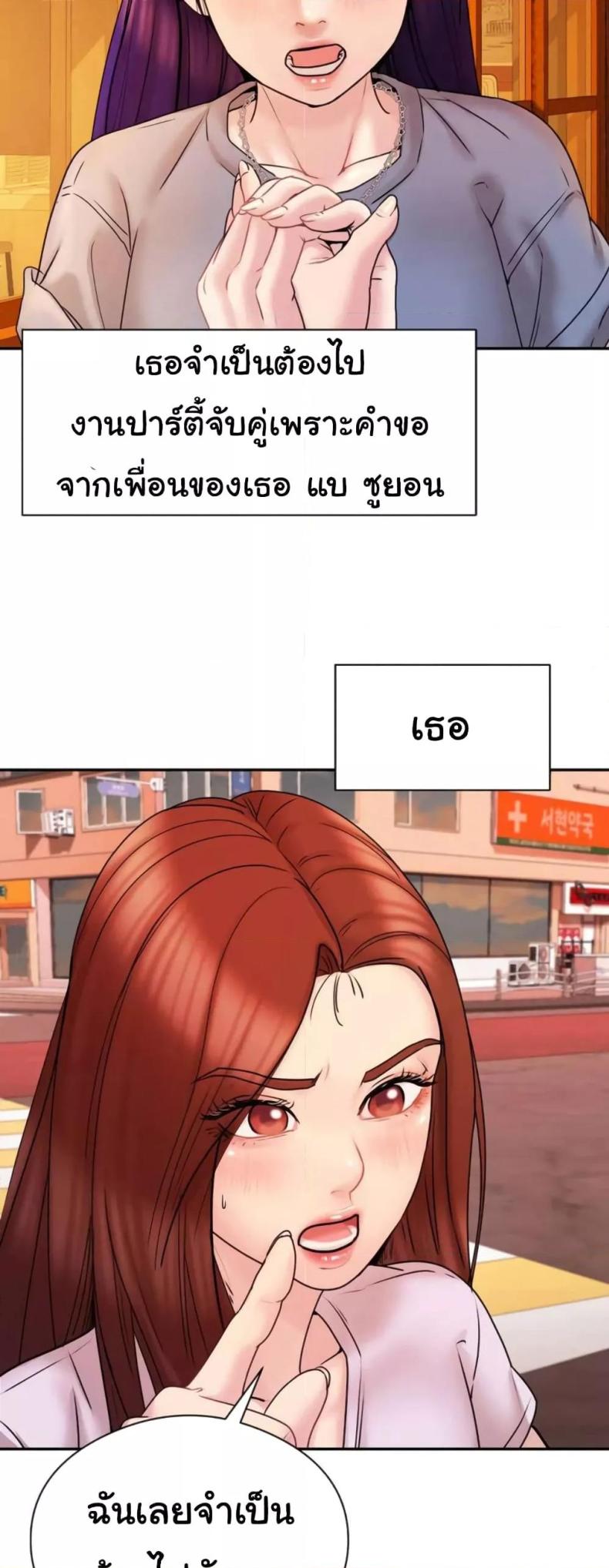 page-64