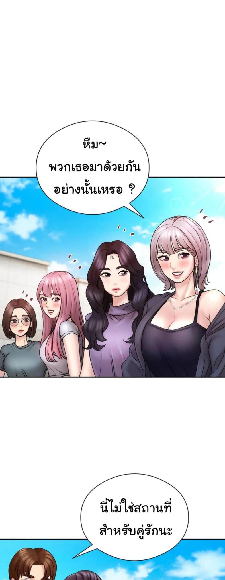 page-77