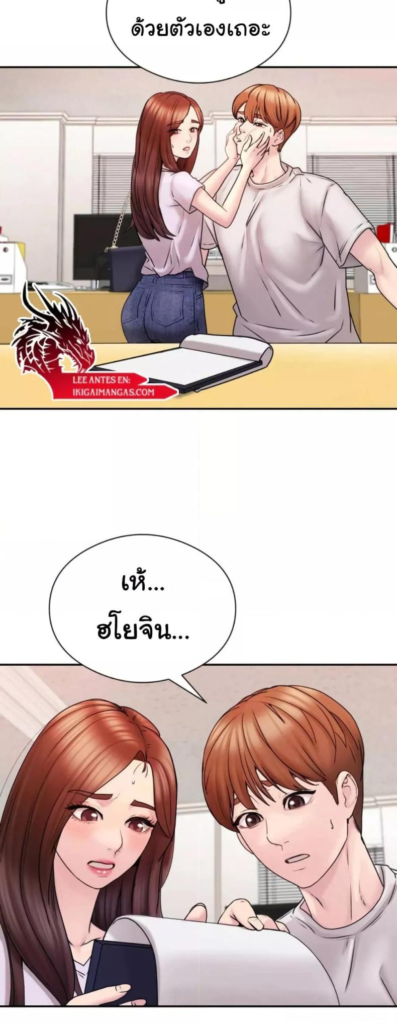 page-54