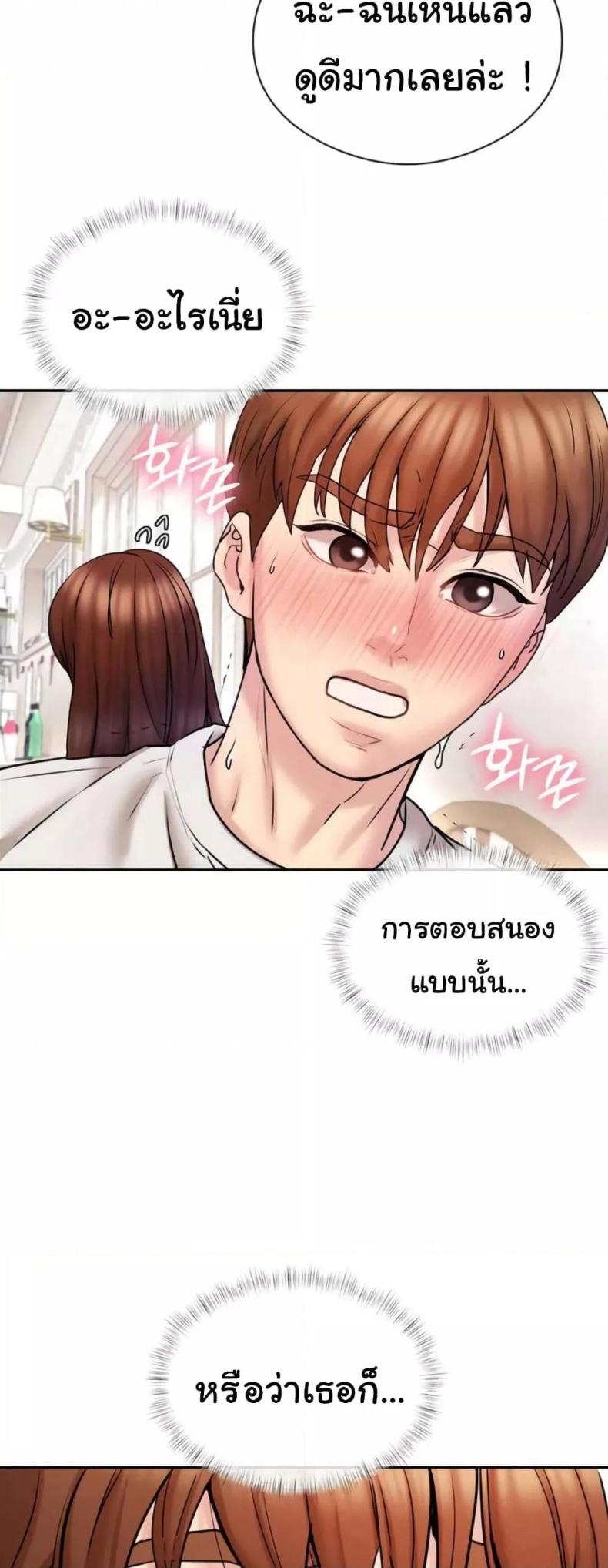 page-35