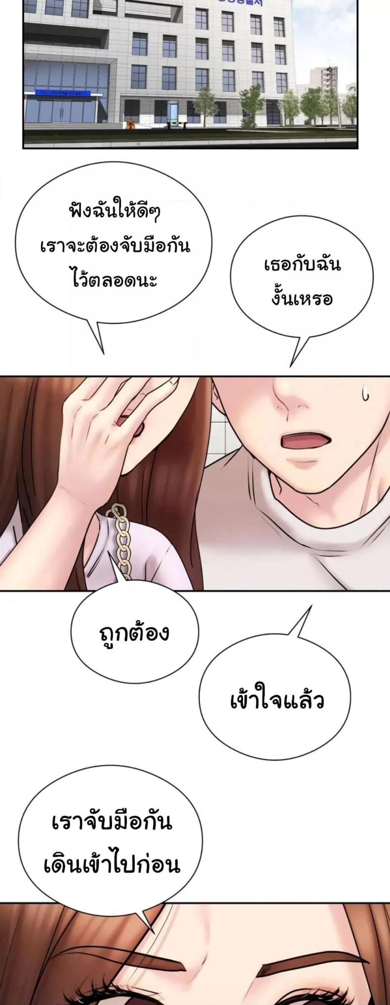 page-39