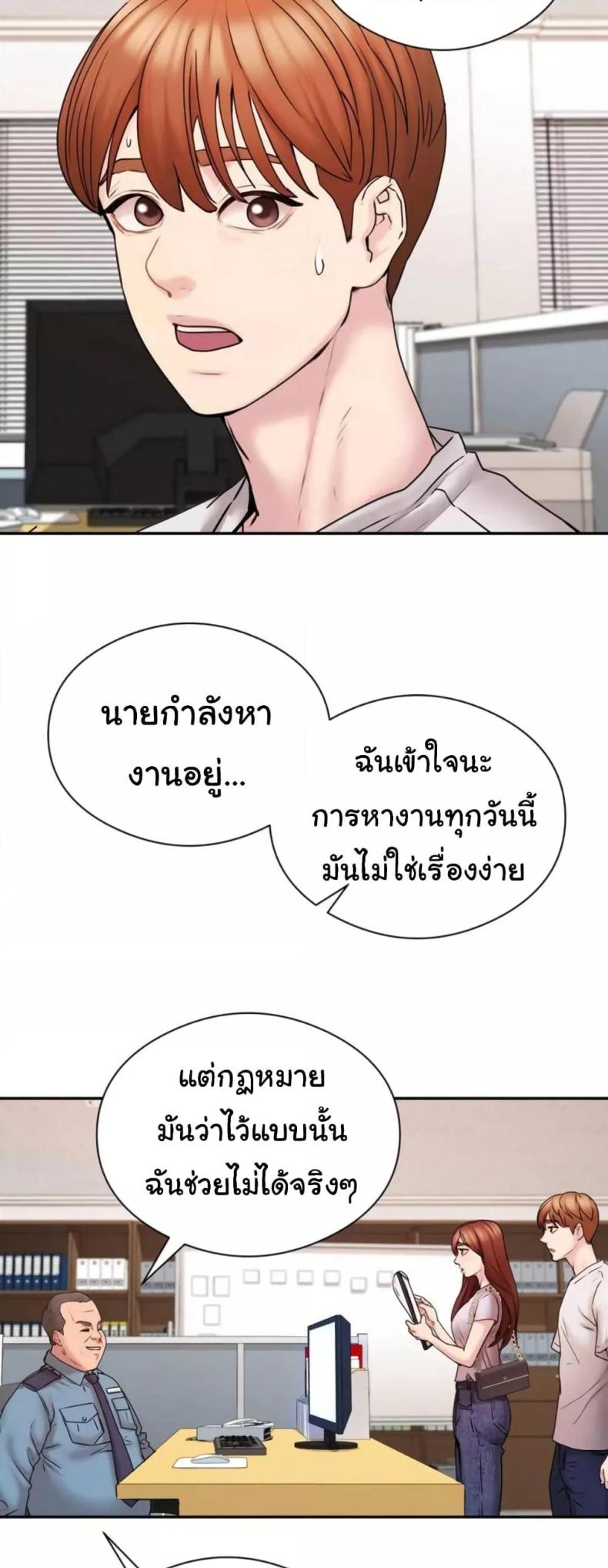page-58