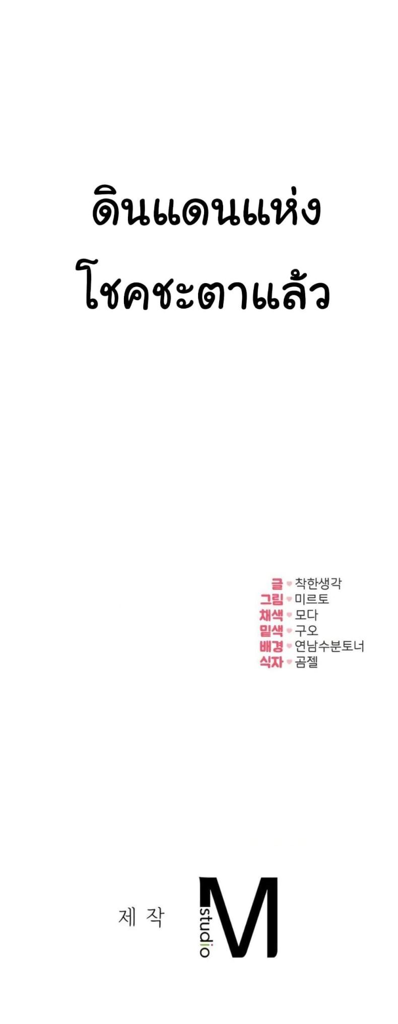 page-80