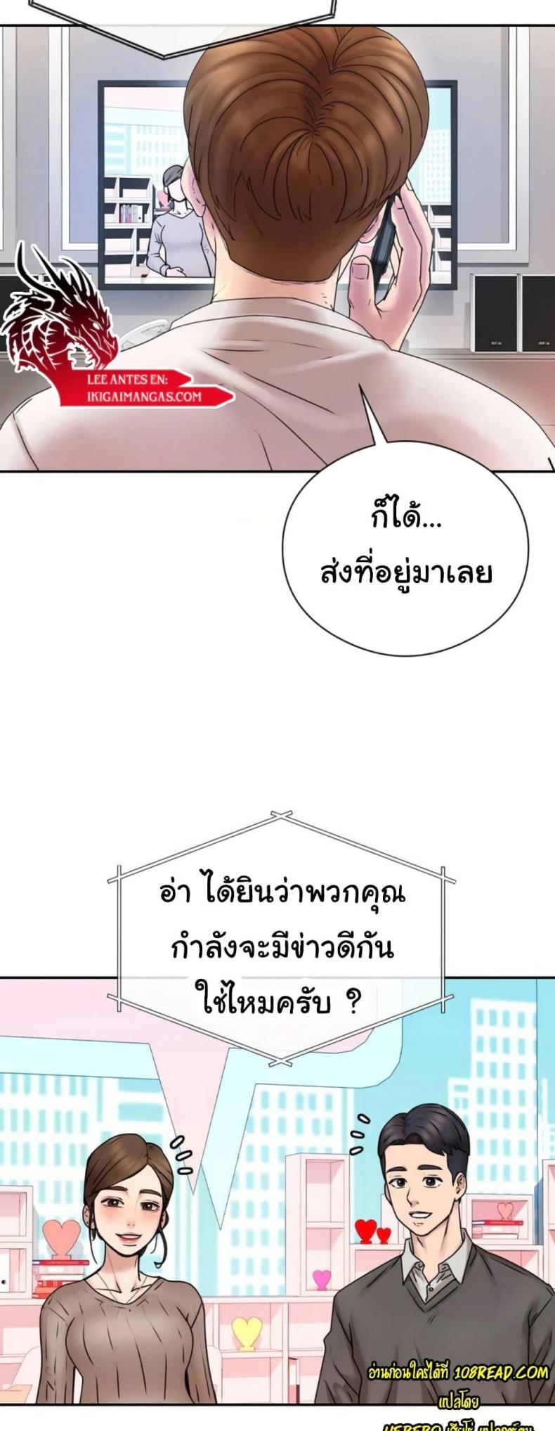 page-5