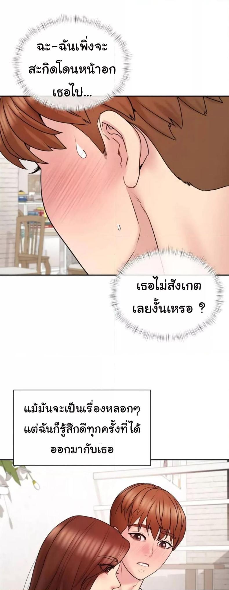 page-32