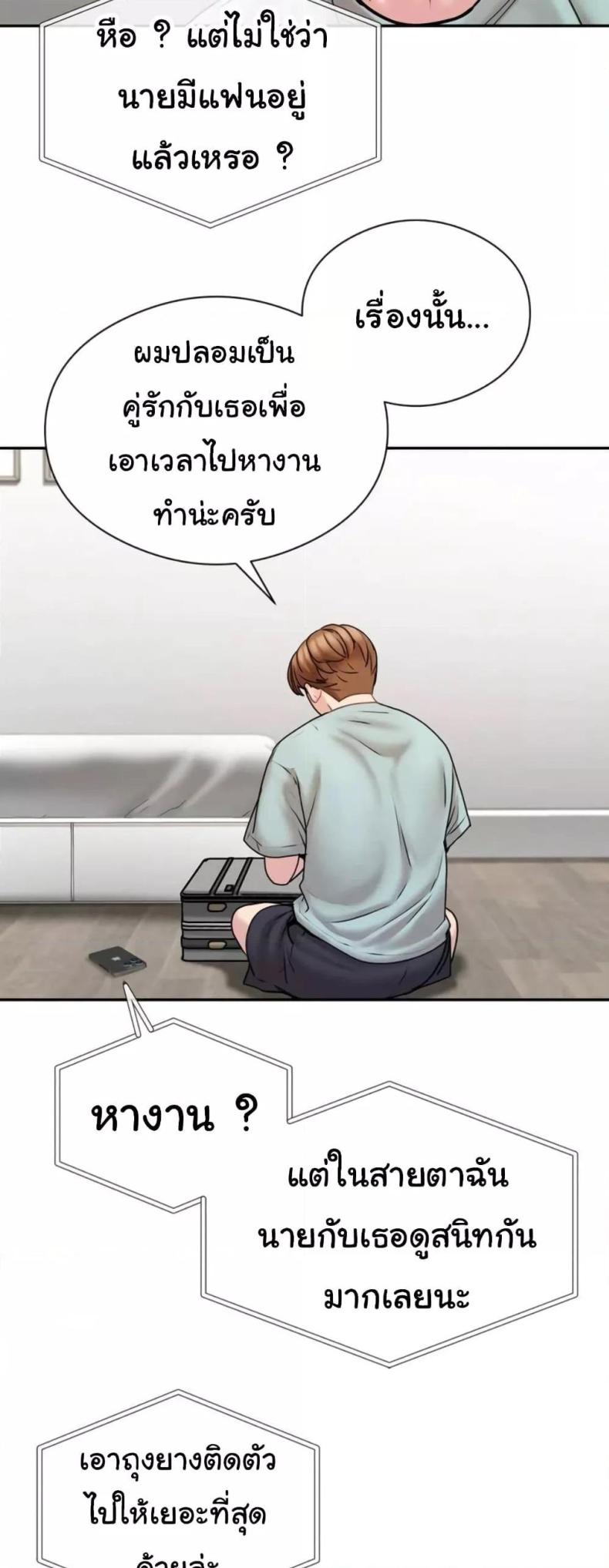 page-71