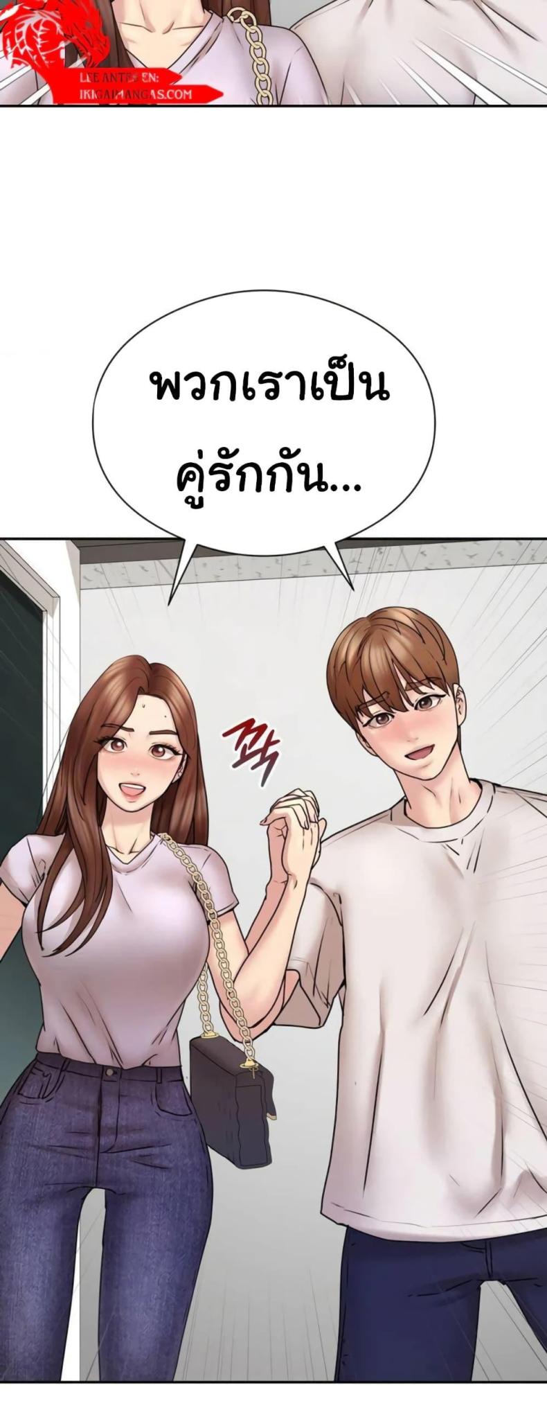 page-45