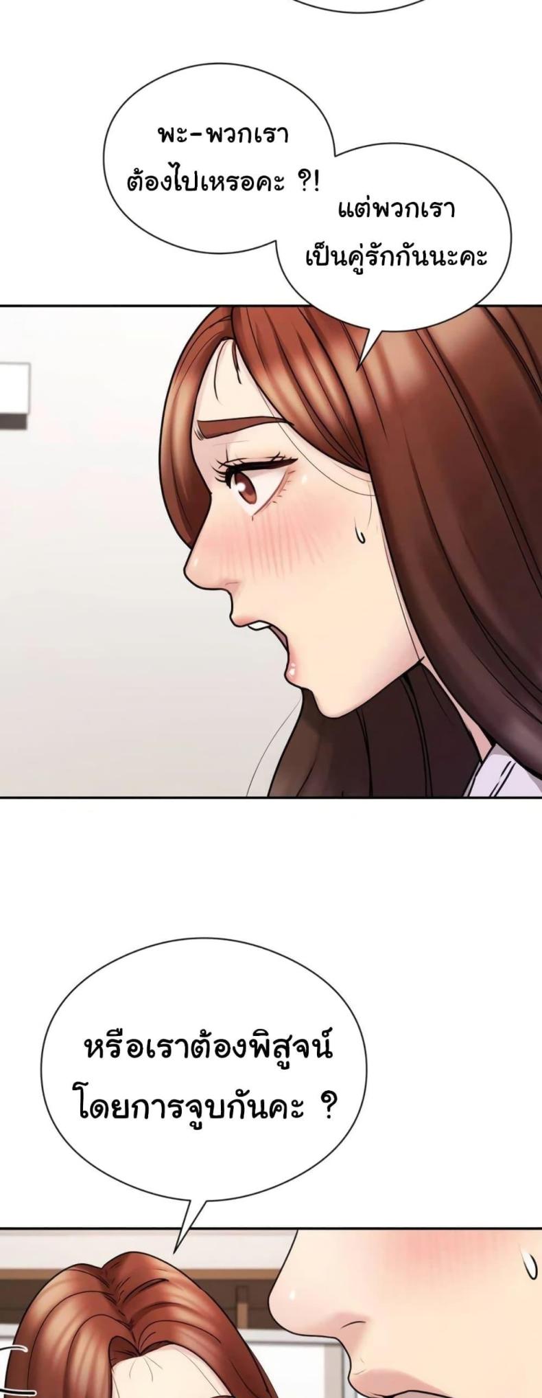 page-49