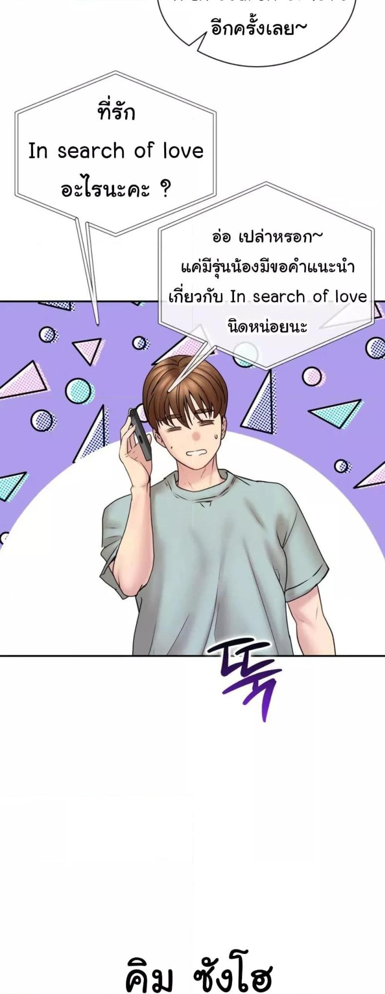 page-75