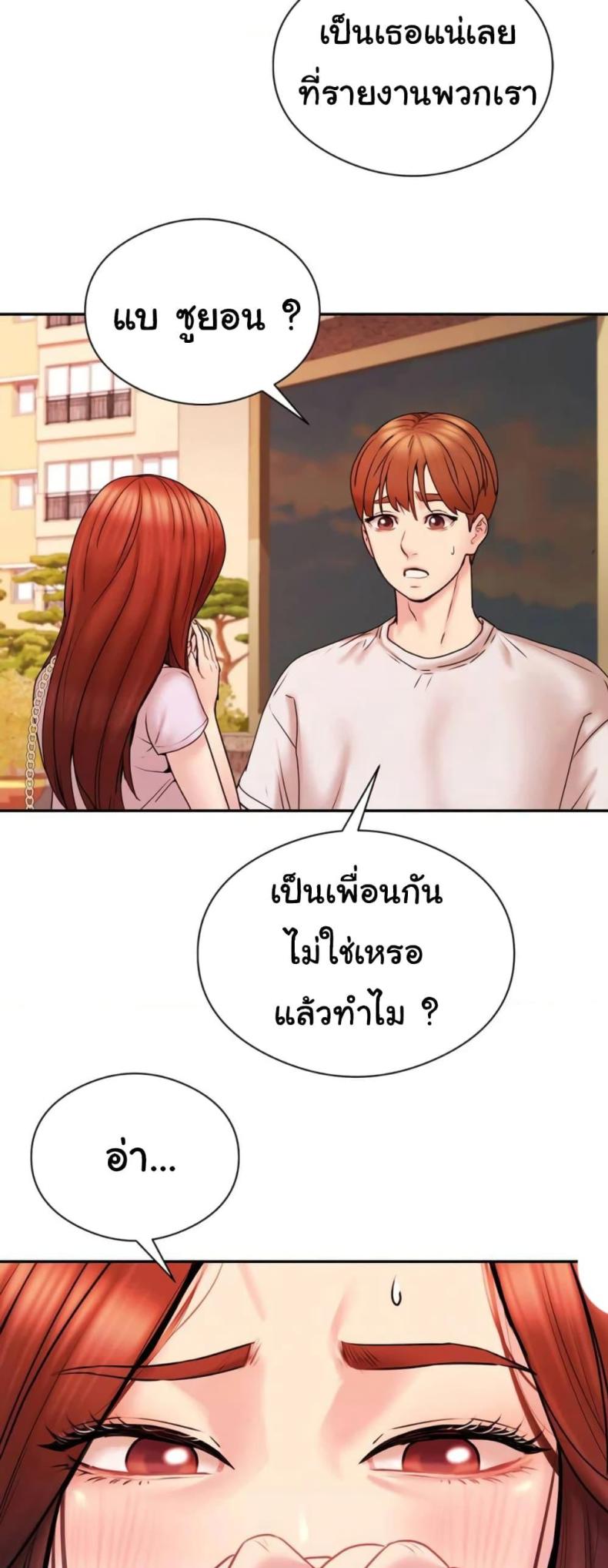 page-61