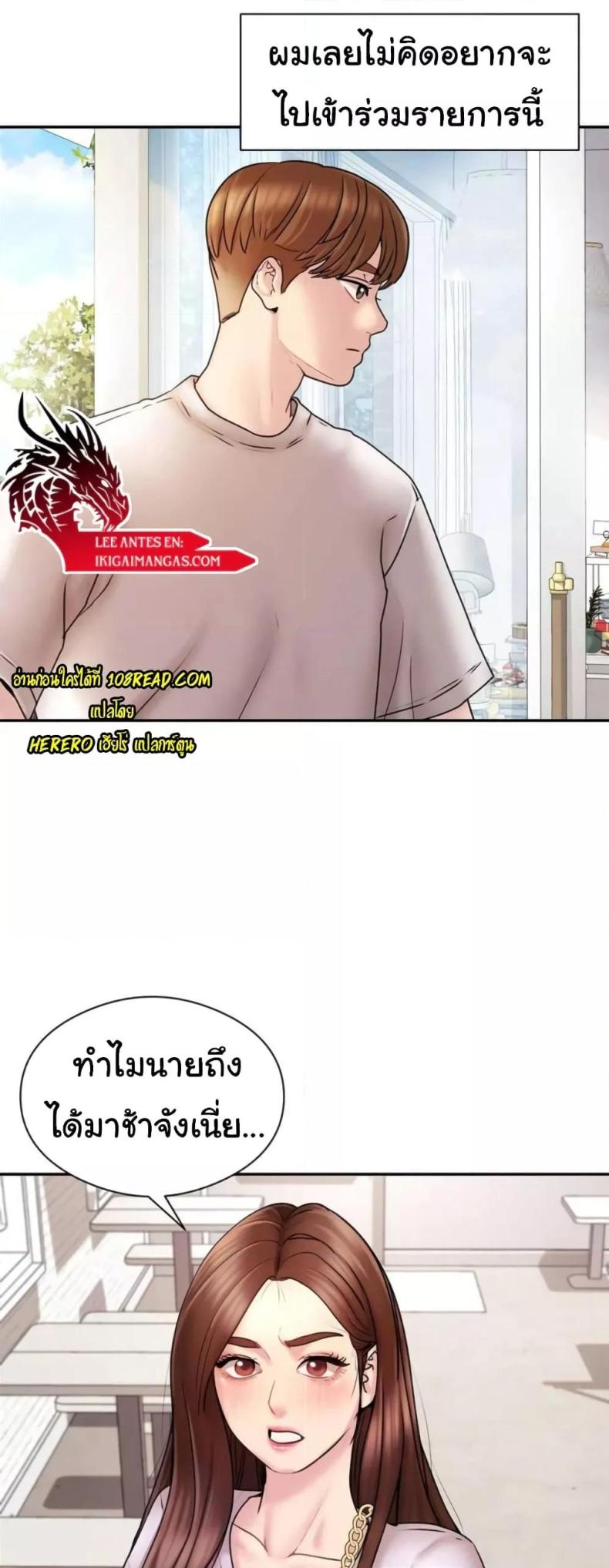 page-23