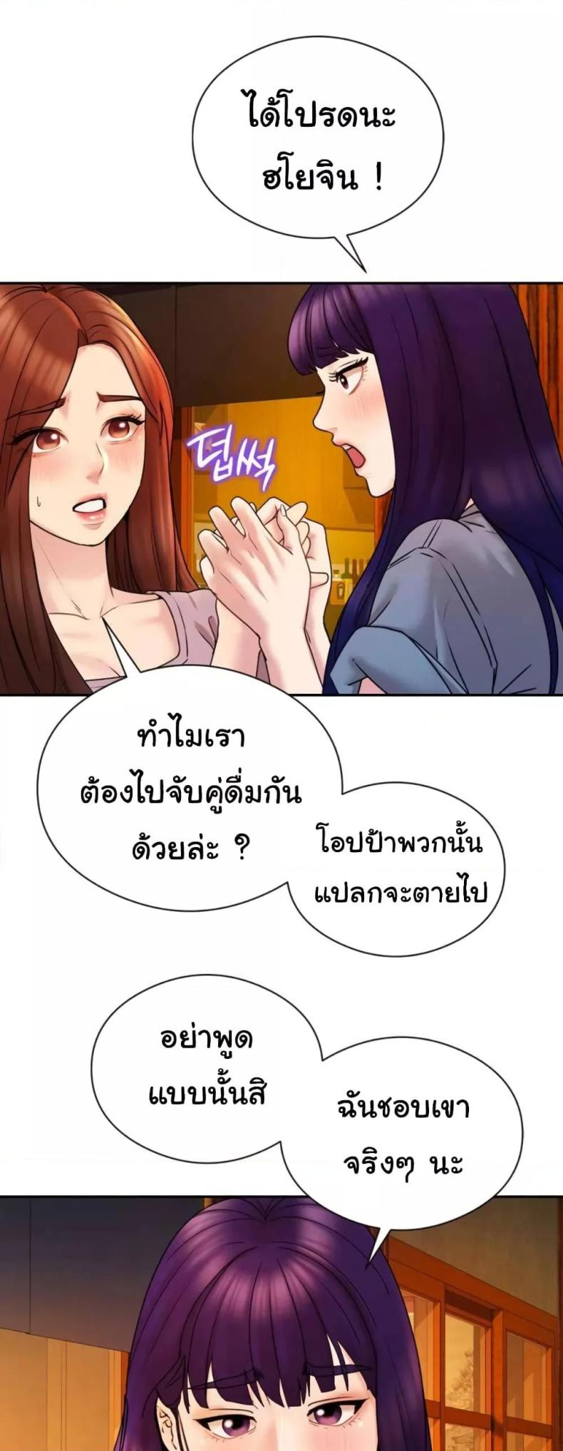 page-63