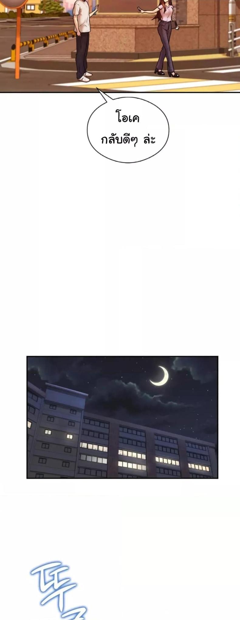page-69
