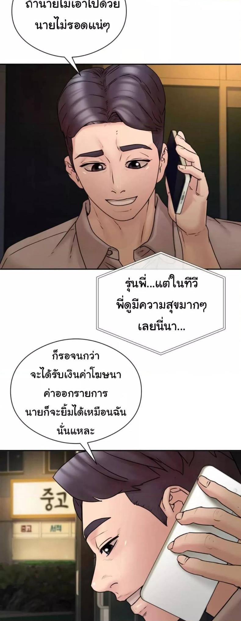 page-73