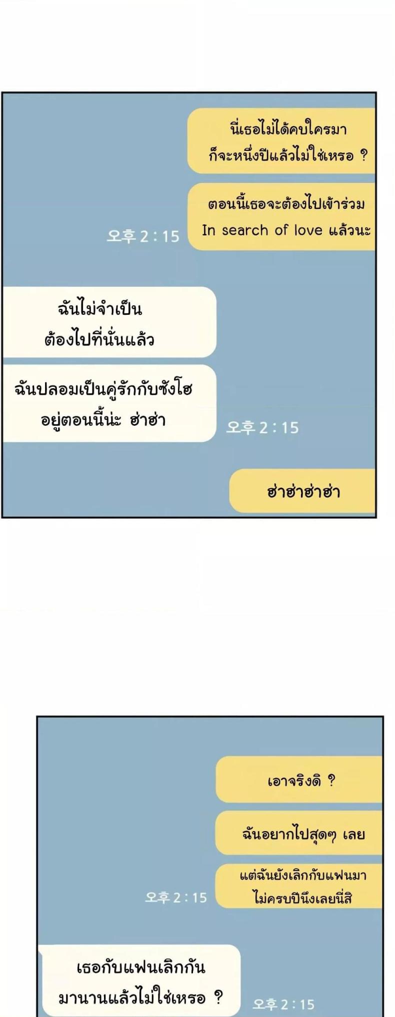 page-56