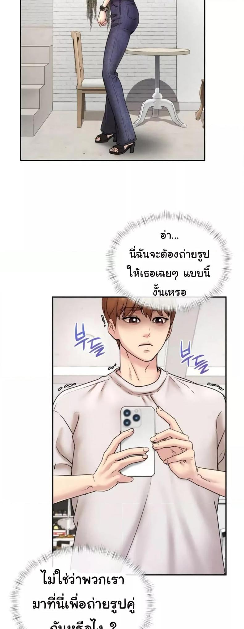 page-26