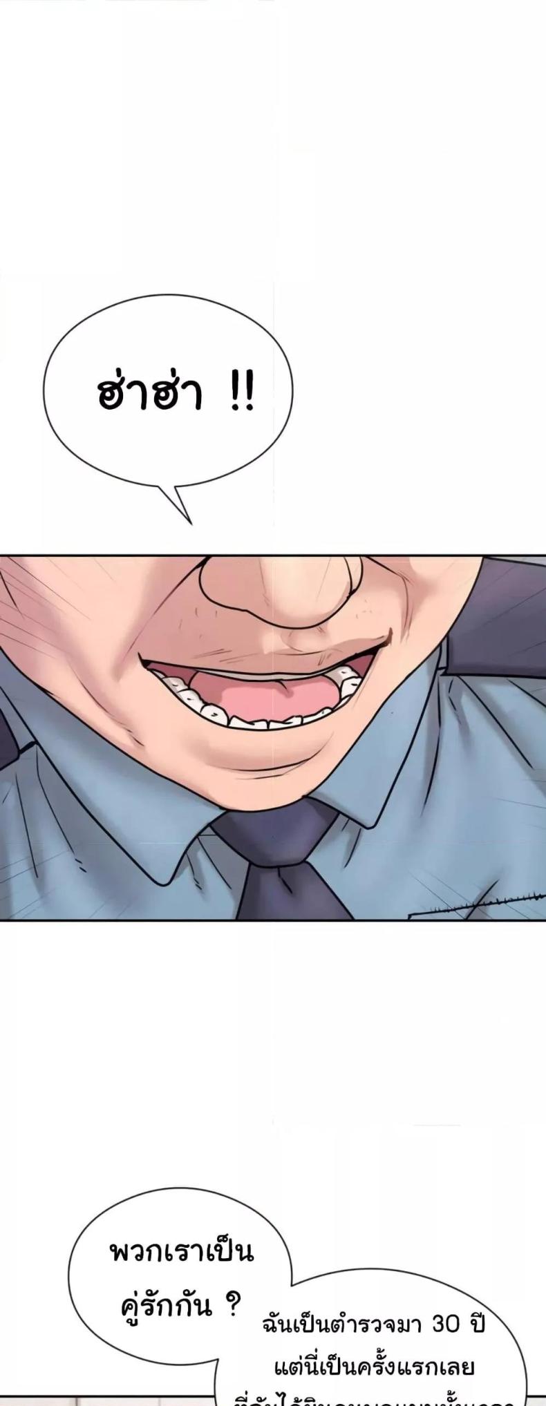page-47