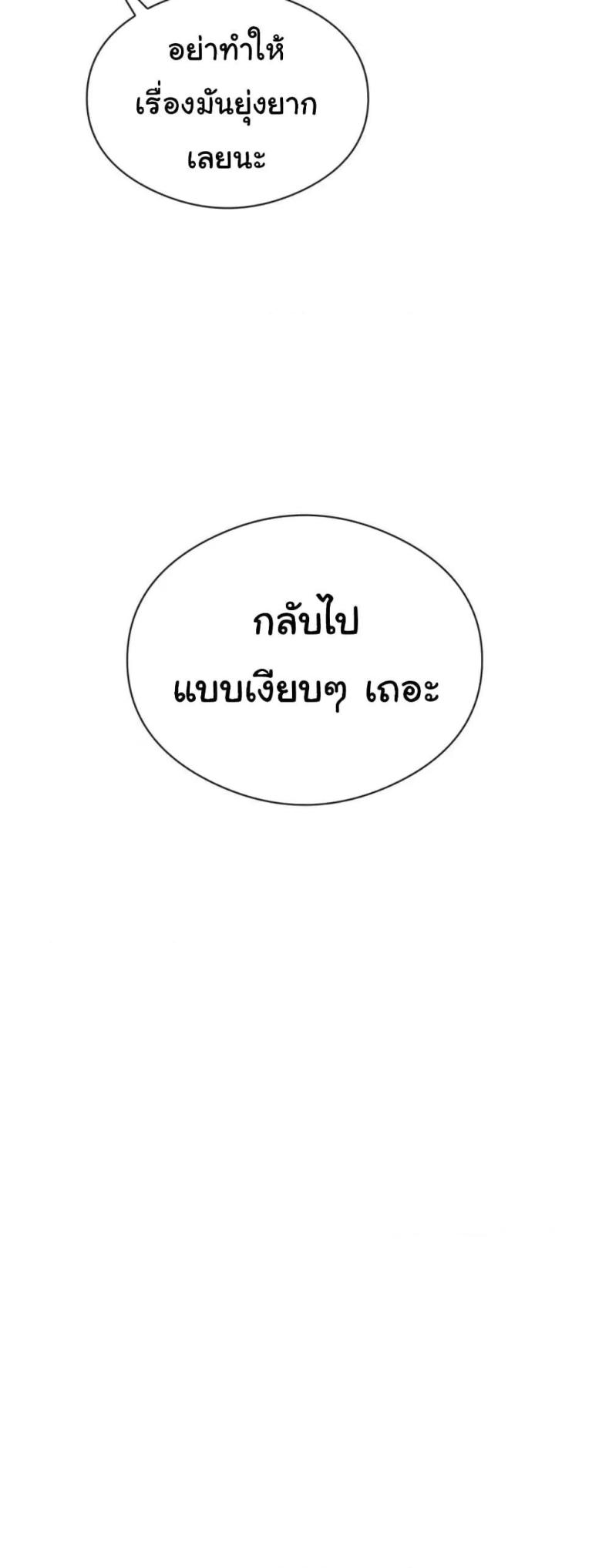 page-59