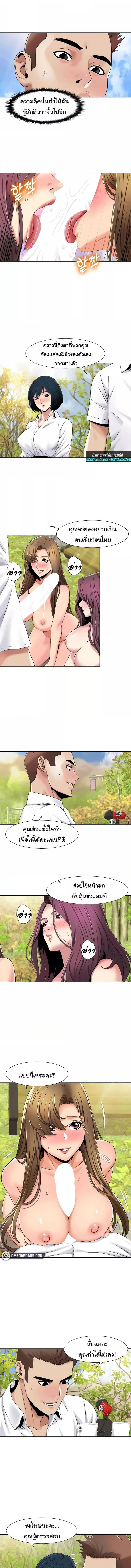 page-6