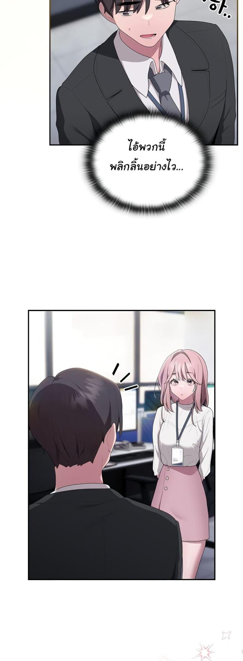 page-40