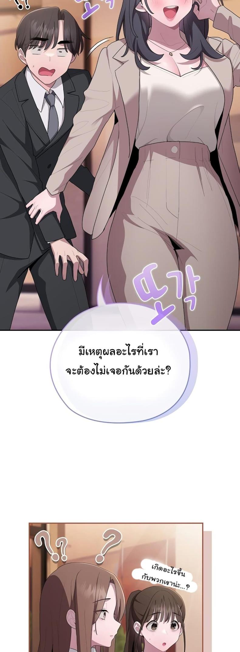page-55