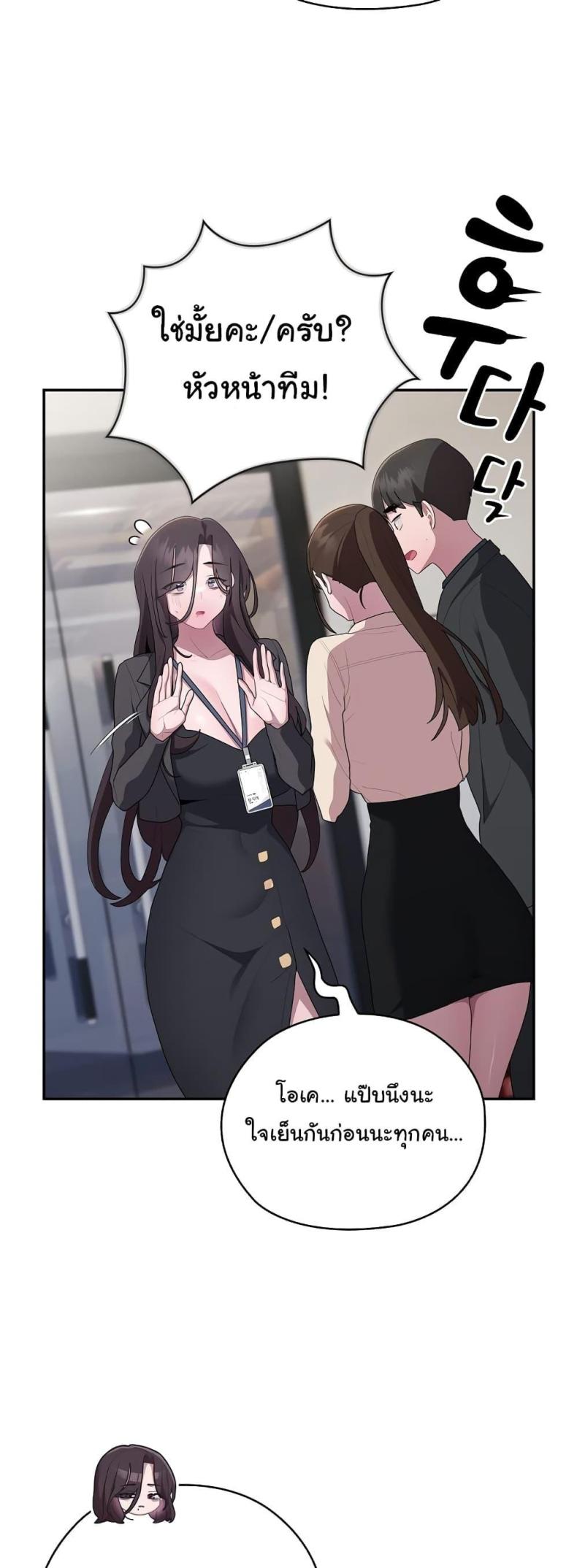 page-37