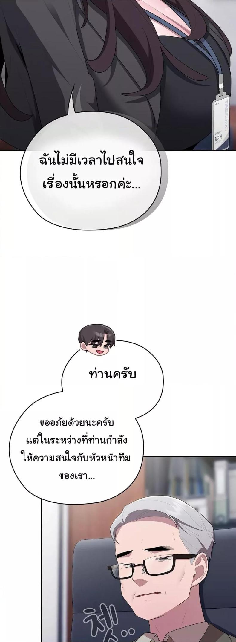 page-28