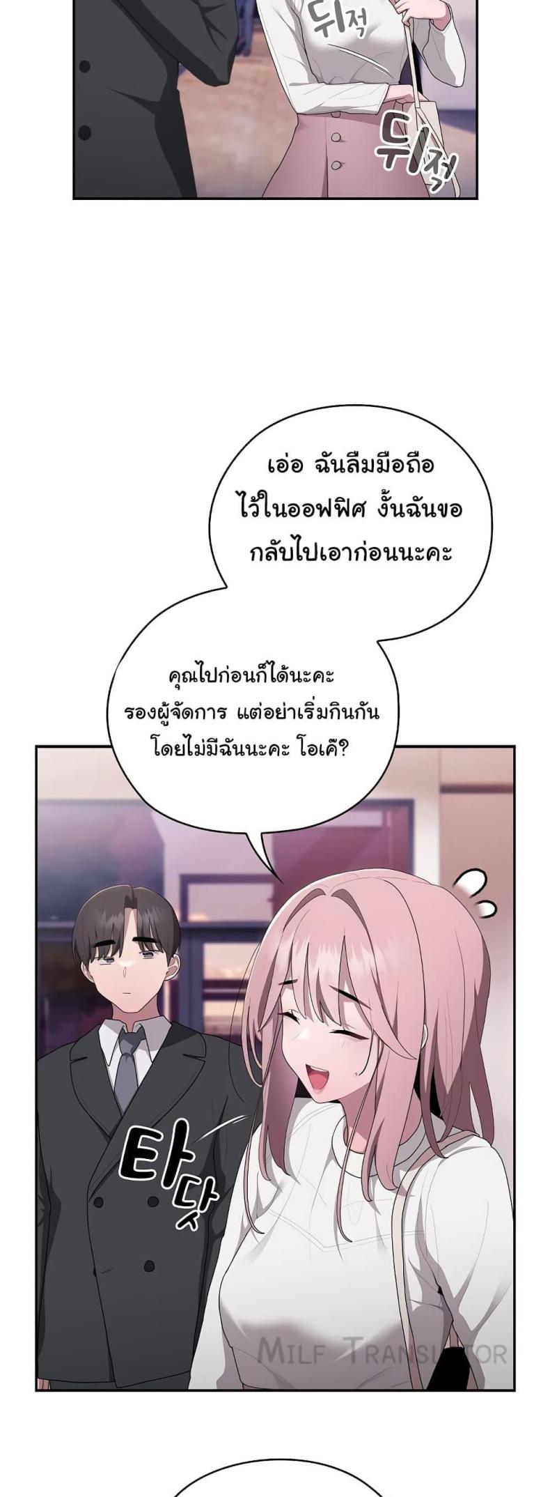 page-44