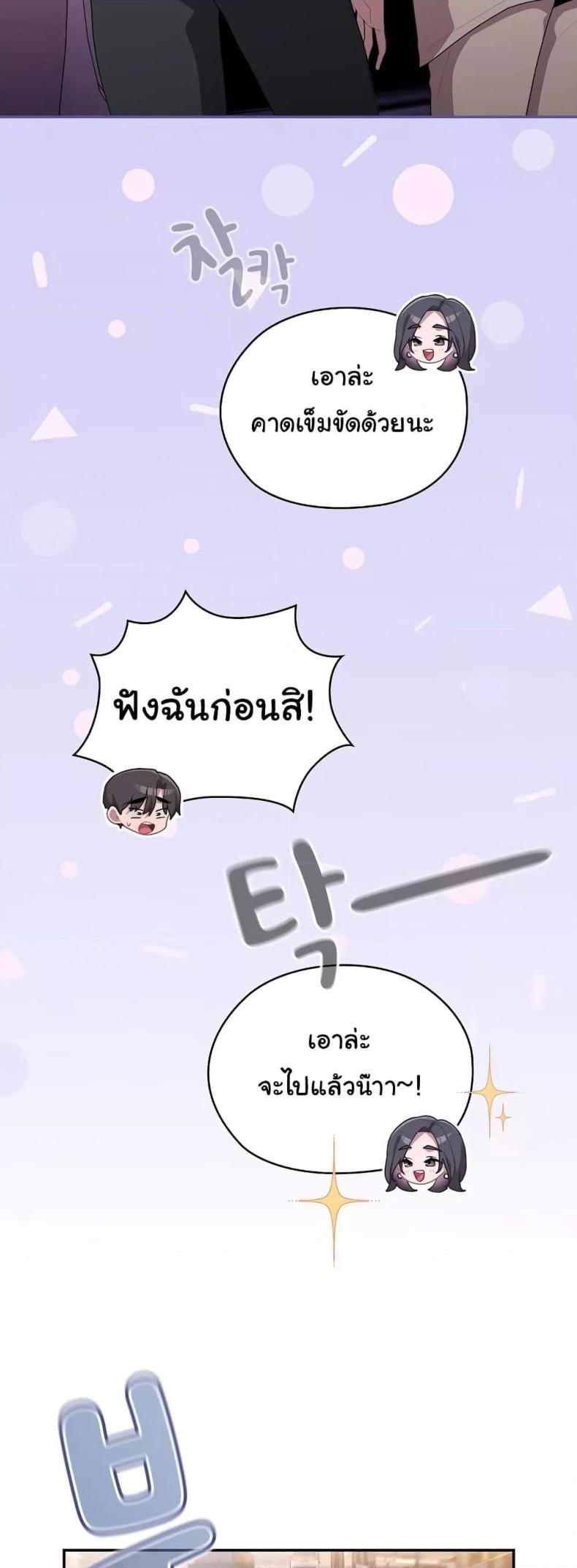 page-57
