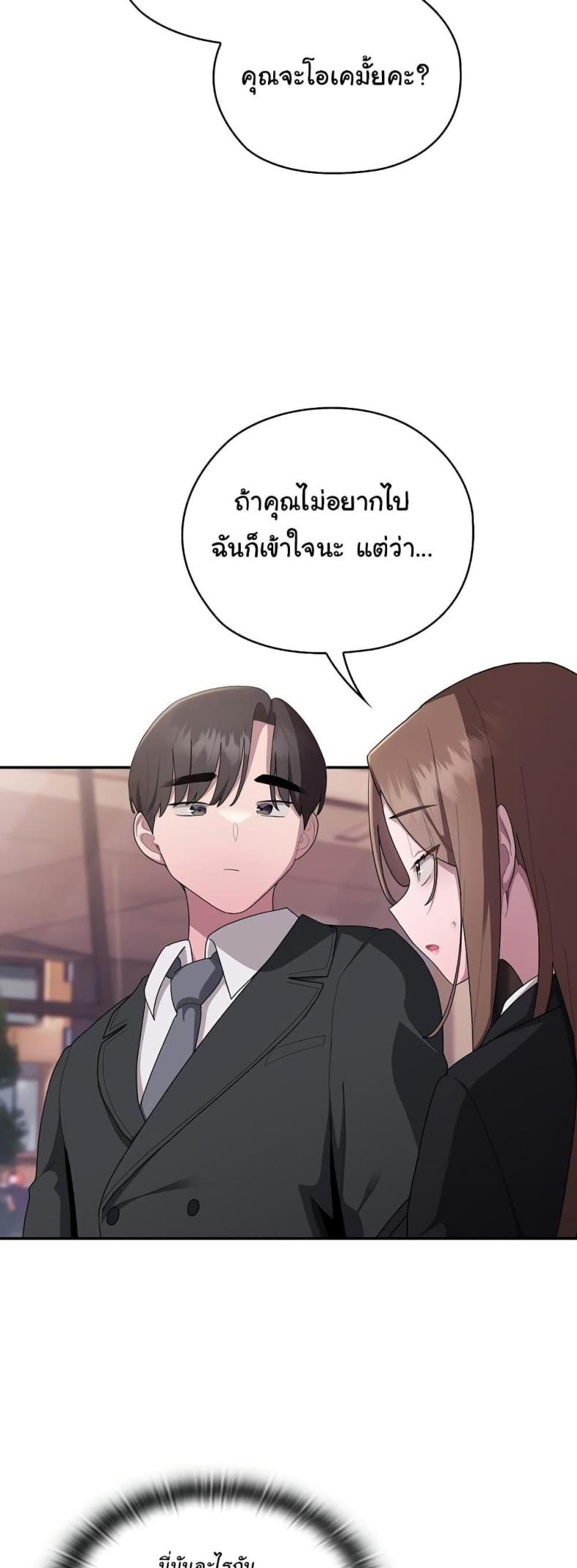 page-48