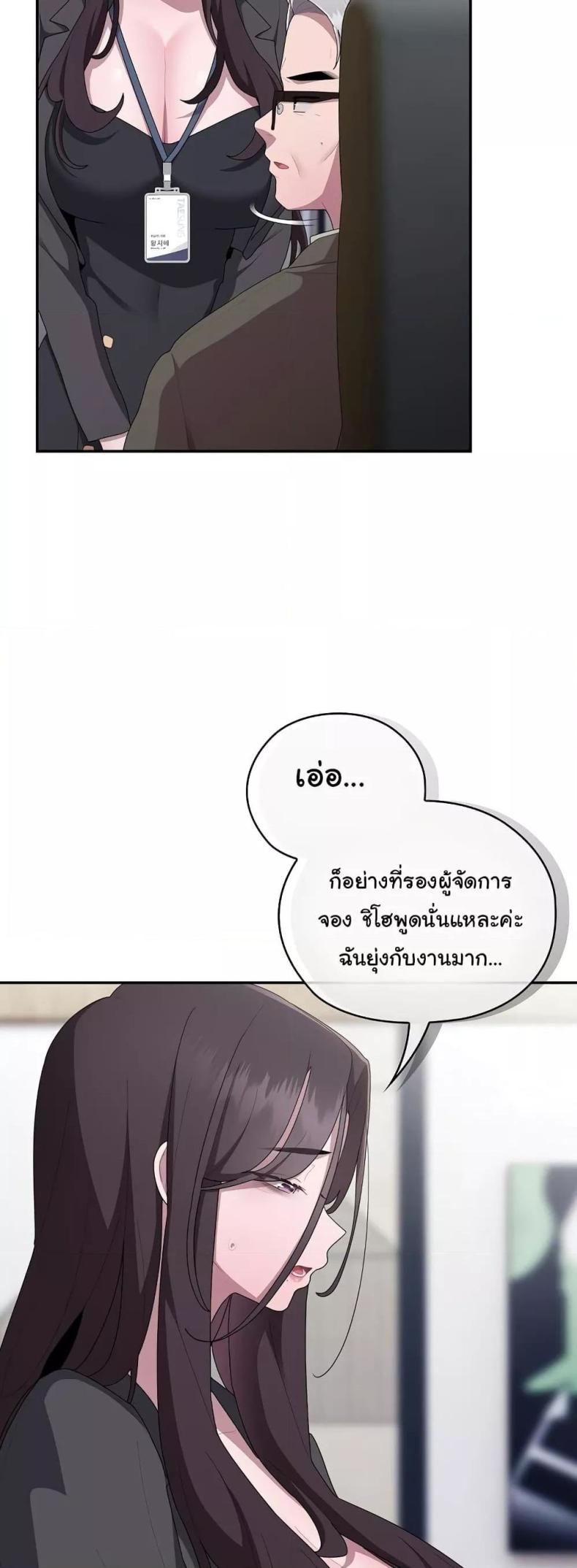 page-27