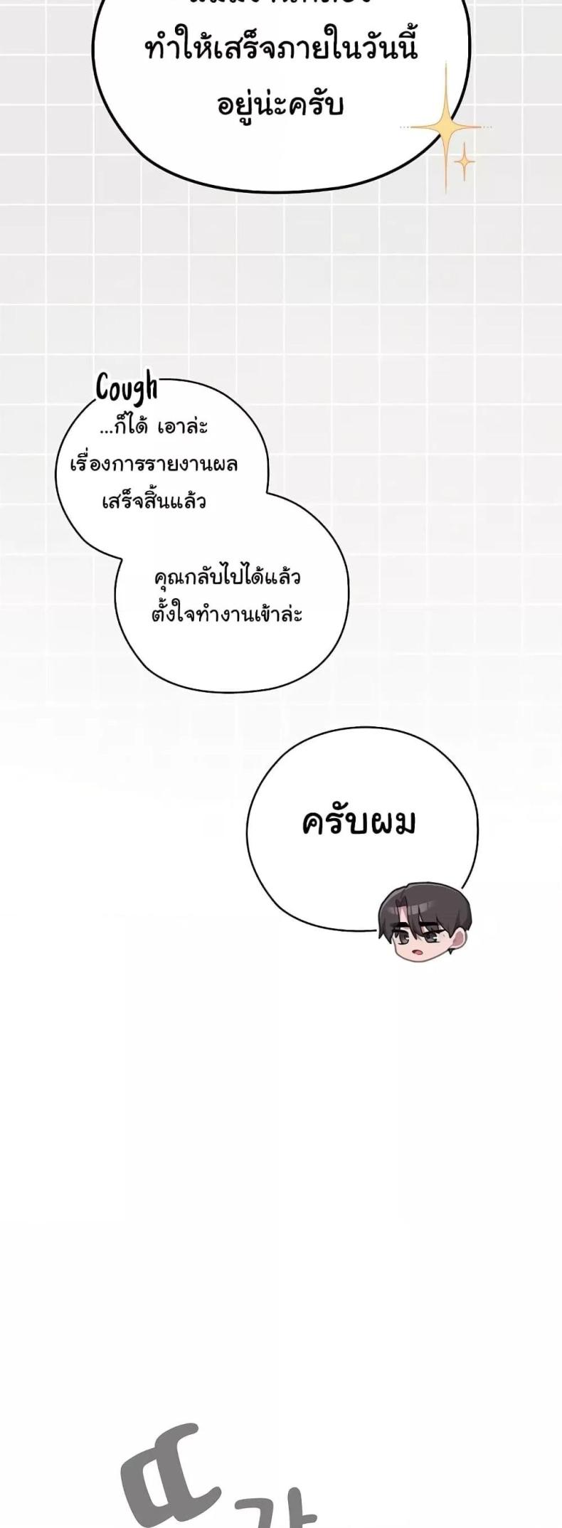 page-30