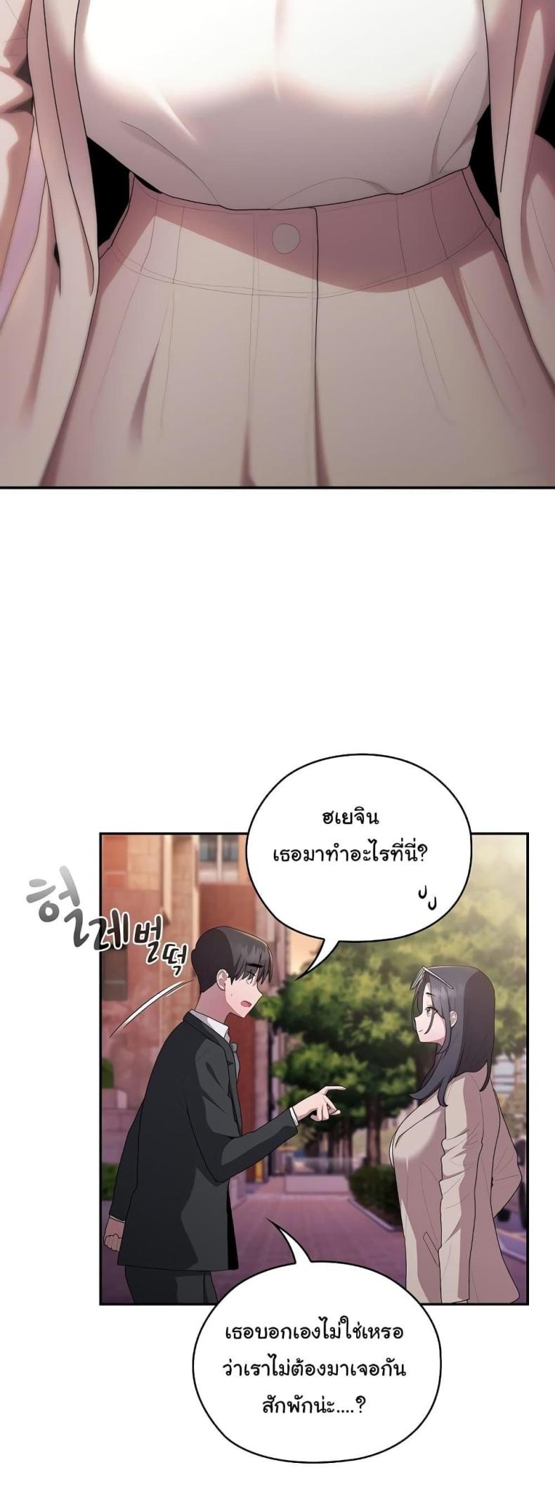 page-53