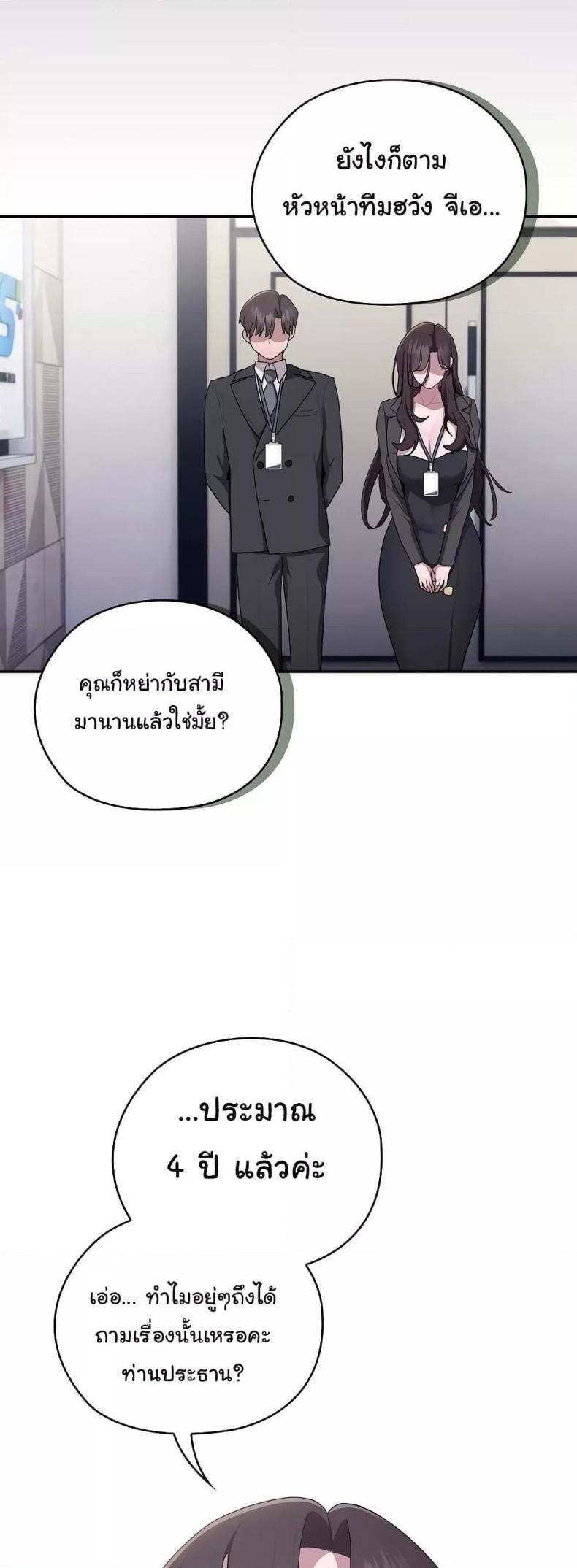 page-21