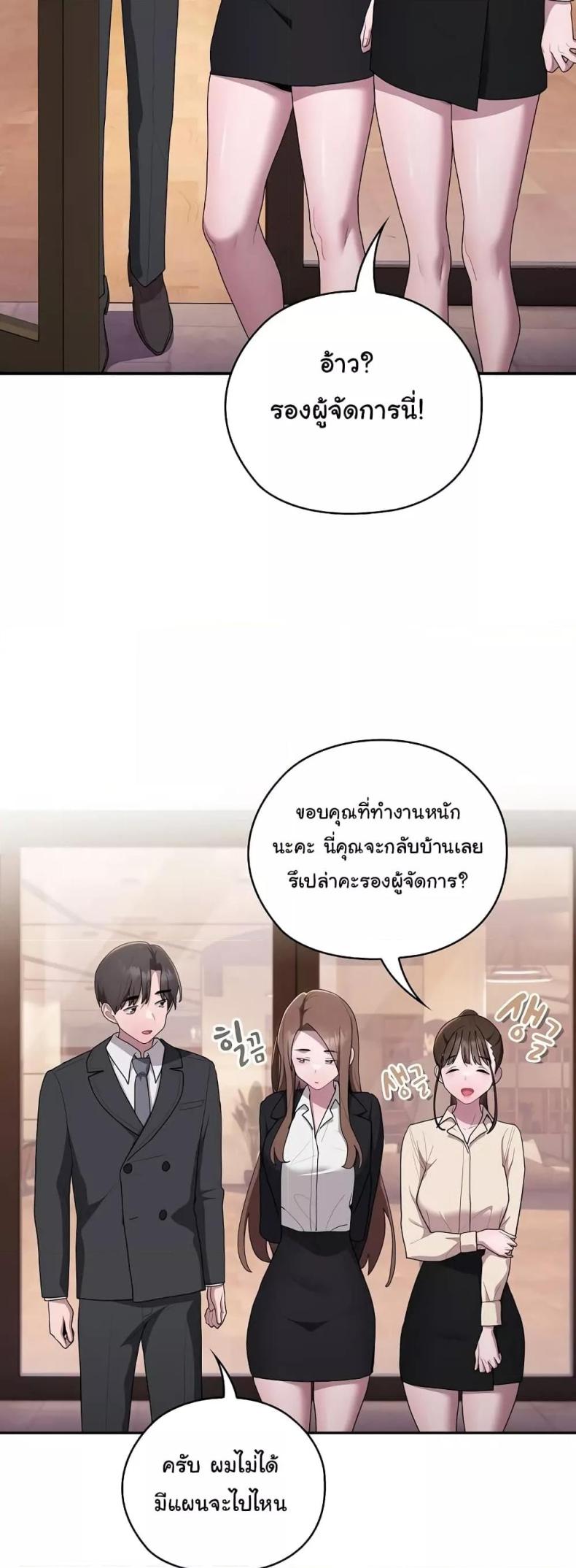 page-46