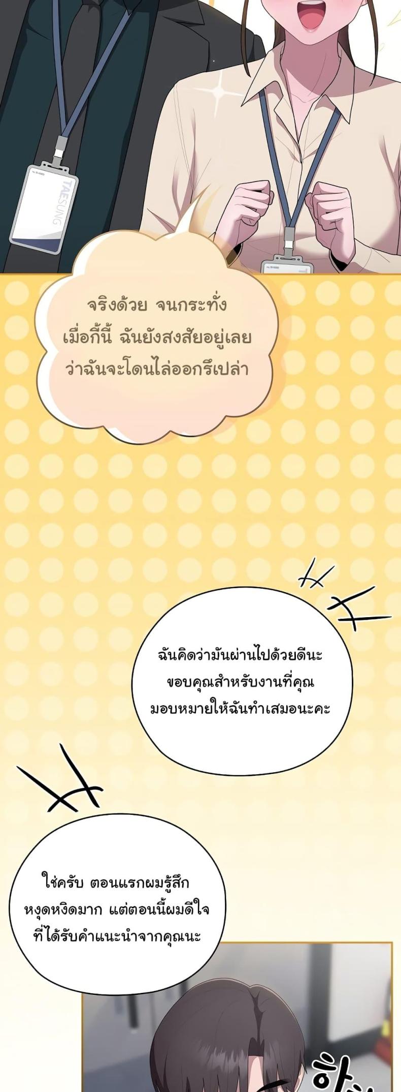 page-39