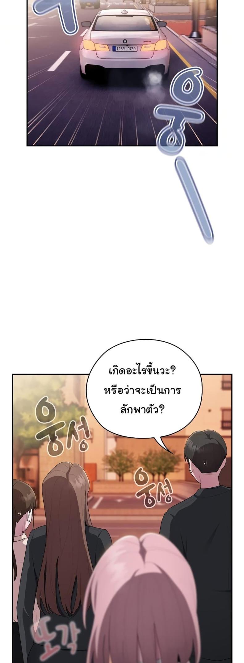 page-58