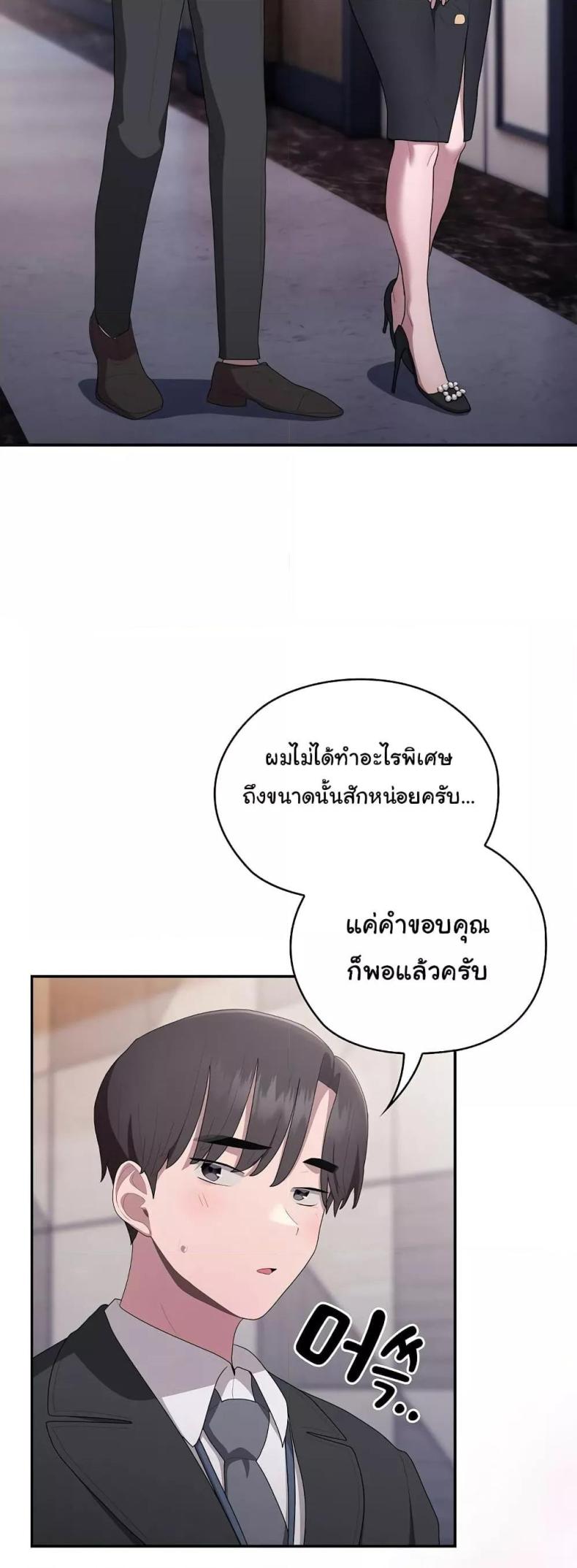 page-32