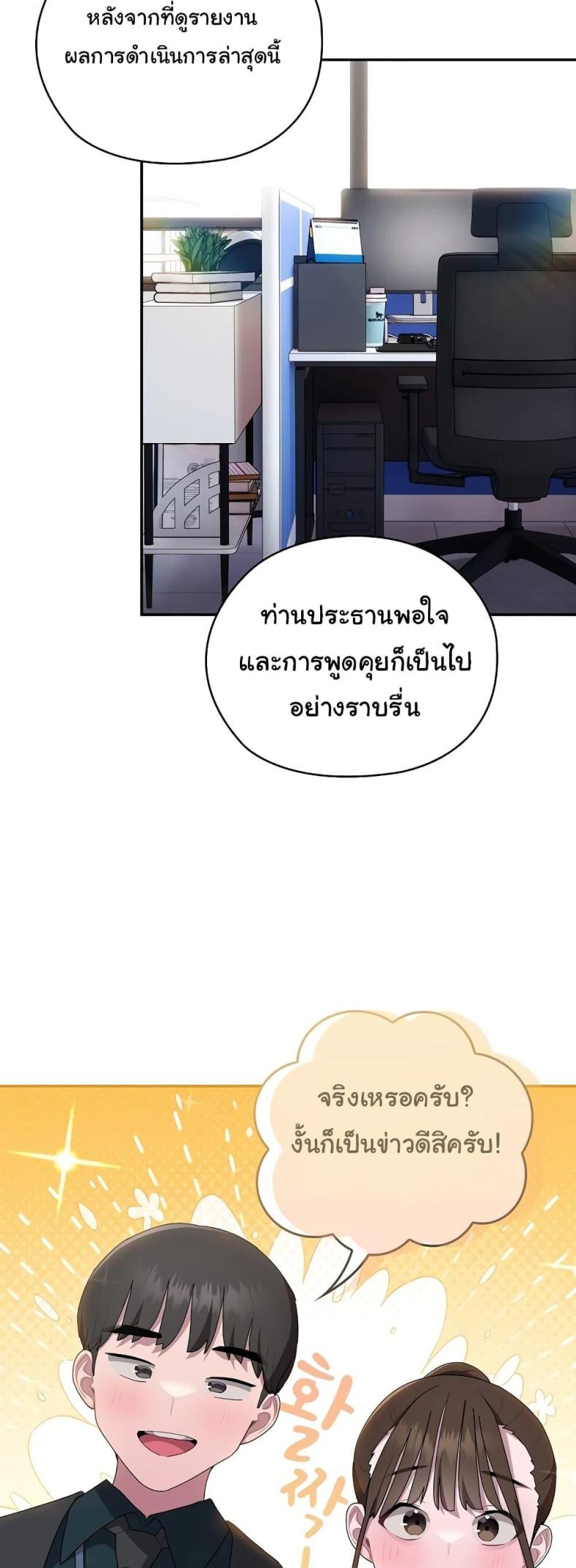 page-38